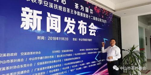 安溪电视台新闻爆料热线,倾听民声,传递正义 第3张 安溪电视台新闻爆料热线,倾听民声,传递正义 第3张