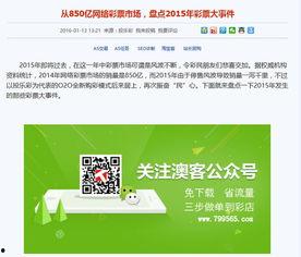 奶片最新爆料网站,揭秘神秘网站背后的秘密与真相 第2张 奶片最新爆料网站,揭秘神秘网站背后的秘密与真相 第2张