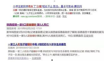 江苏热点爆料中毒新闻,多人受害,紧急调查中 第3张 江苏热点爆料中毒新闻,多人受害,紧急调查中 第3张
