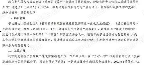 二宁最新爆料消息,揭秘娱乐圈幕后真相 第2张 二宁最新爆料消息,揭秘娱乐圈幕后真相 第2张