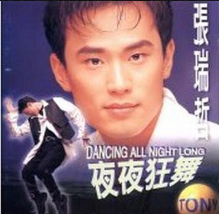 张惠妹被男友爆料视频,真相与绯闻的交织 第2张 张惠妹被男友爆料视频,真相与绯闻的交织 第2张