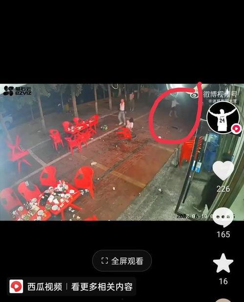 唐山事情爆料视频